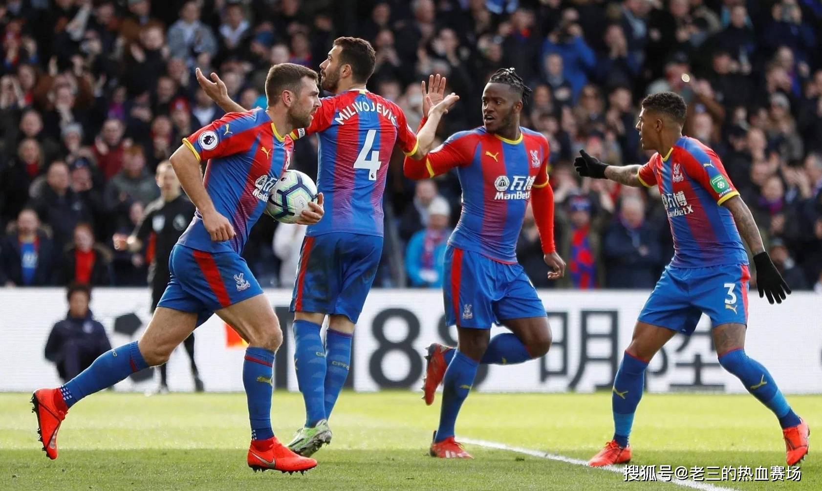 曼联球迷来 曼联球迷来